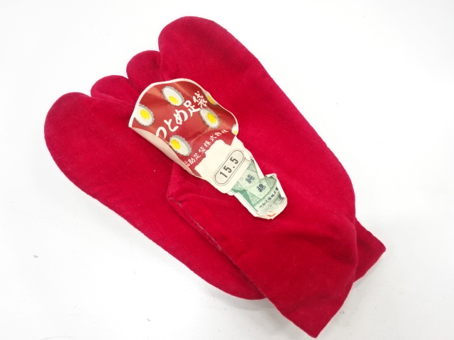 アンティーク　福助　ビロード足袋(15.5センチ・2枚コハゼ)